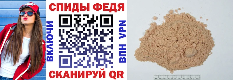 АМФЕТАМИН Premium  как найти закладки  Юрьев-Польский 