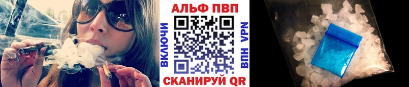 A-PVP крисы CK  Юрьев-Польский 
