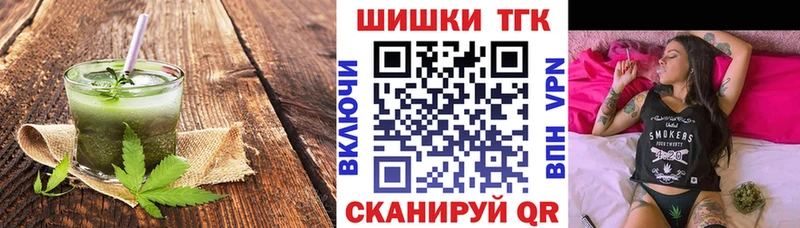 Canna-Cookies конопля  где найти наркотики  Юрьев-Польский 