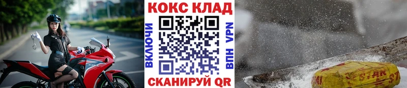 Cocaine 98% Юрьев-Польский