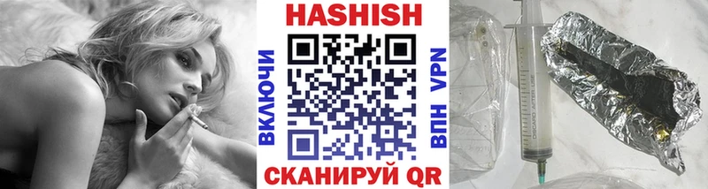 кракен онион  Юрьев-Польский  ГАШ hashish  хочу  