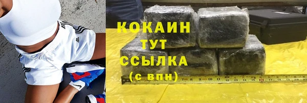 круглые Саяногорск