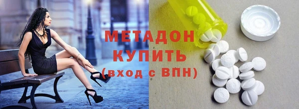 кокаин VHQ Арсеньев
