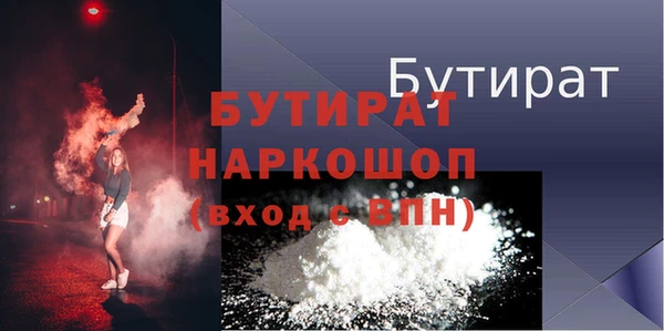 кокаин VHQ Арсеньев