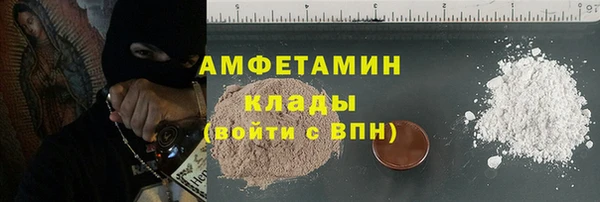 героин Армянск