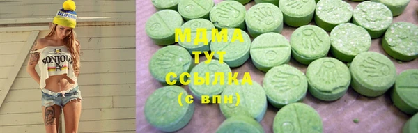 гашишное масло Сатка
