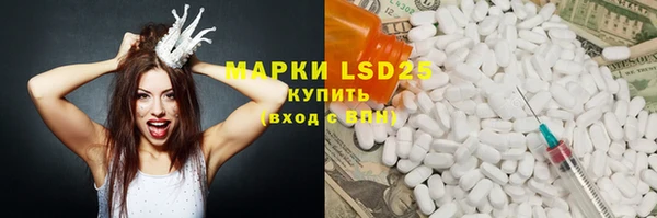 кокаин VHQ Арсеньев