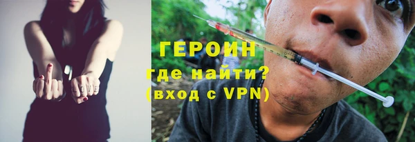 прущие грибы Сафоново