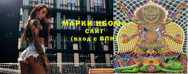 кокаин VHQ Арсеньев