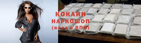 кокаин VHQ Арсеньев