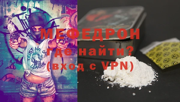 кокаин VHQ Арсеньев