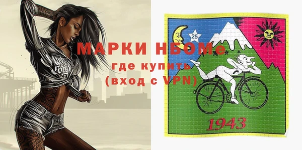героин Армянск