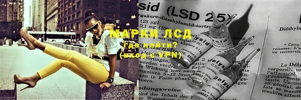 героин Армянск