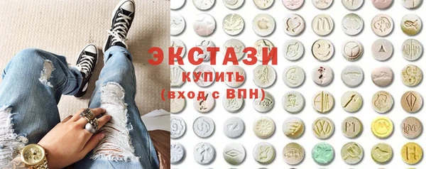 героин Армянск