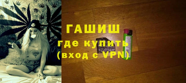 кокаин VHQ Арсеньев
