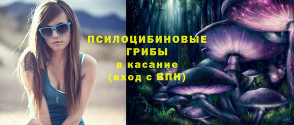 кокаин VHQ Арсеньев