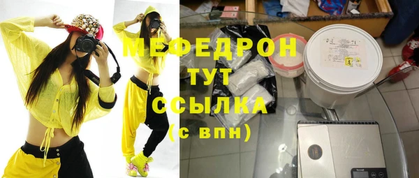 кокаин VHQ Арсеньев