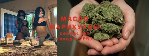 кокаин VHQ Арсеньев