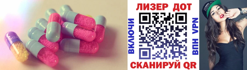 LSD-25 экстази ecstasy  blacksprut как зайти  Юрьев-Польский  закладки 