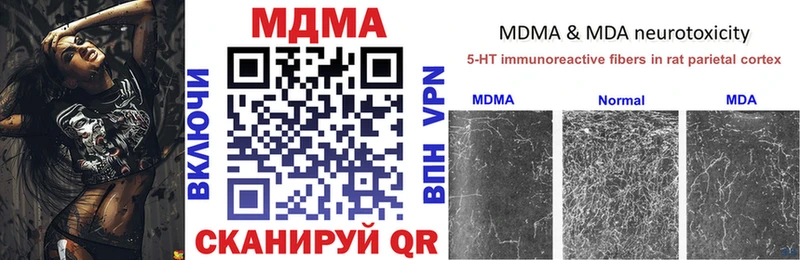 купить наркотики цена  Юрьев-Польский  МДМА crystal 