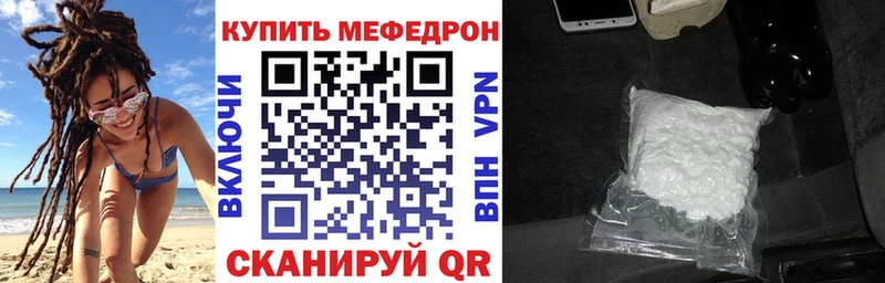 МЯУ-МЯУ 4 MMC  наркошоп  mega маркетплейс  Юрьев-Польский 