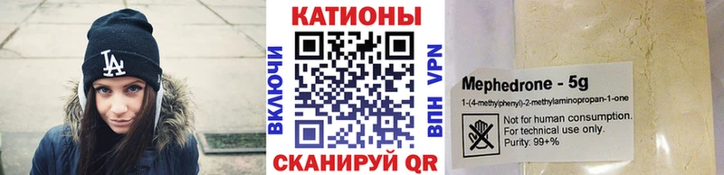 Мефедрон мука Юрьев-Польский